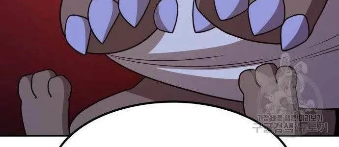 Guuzen Tasuketa Bishoujo Ga Nazeka Ore Ni Natsuiteshimatta Ken Ni Tsuite Chap 27 - Next Chap 28