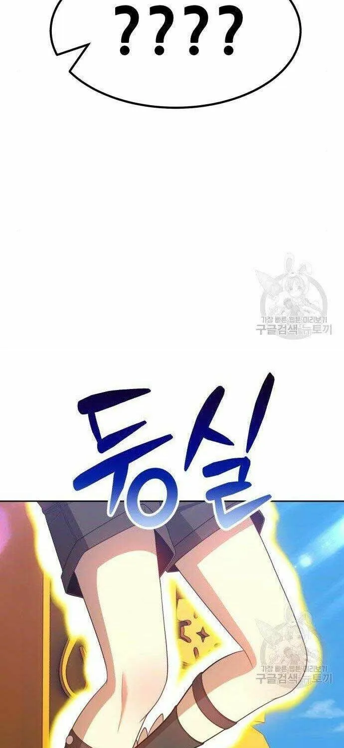 Guuzen Tasuketa Bishoujo Ga Nazeka Ore Ni Natsuiteshimatta Ken Ni Tsuite Chap 27 - Next Chap 28