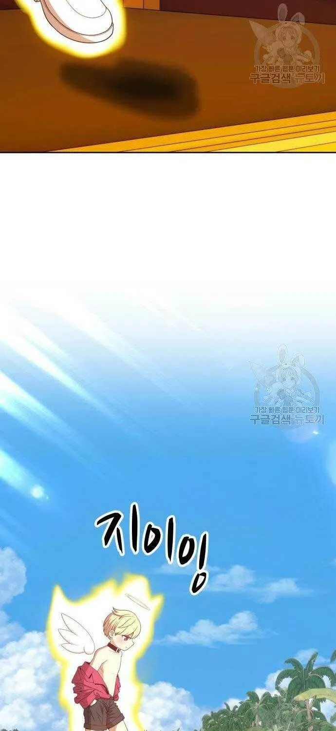 Guuzen Tasuketa Bishoujo Ga Nazeka Ore Ni Natsuiteshimatta Ken Ni Tsuite Chap 27 - Next Chap 28