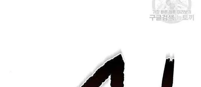 Guuzen Tasuketa Bishoujo Ga Nazeka Ore Ni Natsuiteshimatta Ken Ni Tsuite Chap 27 - Next Chap 28