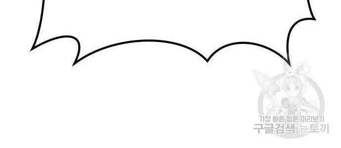 Guuzen Tasuketa Bishoujo Ga Nazeka Ore Ni Natsuiteshimatta Ken Ni Tsuite Chap 27 - Next Chap 28