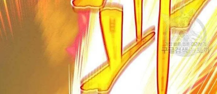 Guuzen Tasuketa Bishoujo Ga Nazeka Ore Ni Natsuiteshimatta Ken Ni Tsuite Chap 27 - Next Chap 28