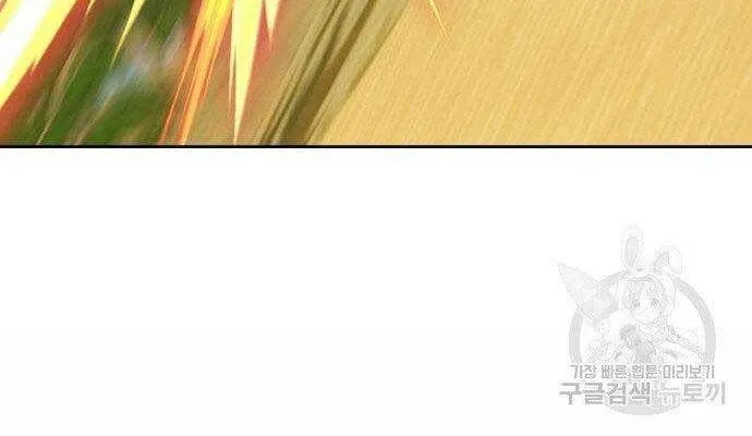 Guuzen Tasuketa Bishoujo Ga Nazeka Ore Ni Natsuiteshimatta Ken Ni Tsuite Chap 27 - Next Chap 28