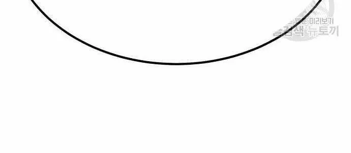 Guuzen Tasuketa Bishoujo Ga Nazeka Ore Ni Natsuiteshimatta Ken Ni Tsuite Chap 27 - Next Chap 28