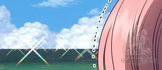 Guuzen Tasuketa Bishoujo Ga Nazeka Ore Ni Natsuiteshimatta Ken Ni Tsuite Chap 27 - Next Chap 28