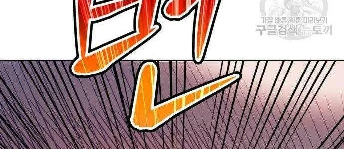 Guuzen Tasuketa Bishoujo Ga Nazeka Ore Ni Natsuiteshimatta Ken Ni Tsuite Chap 27 - Next Chap 28