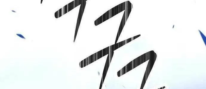 Guuzen Tasuketa Bishoujo Ga Nazeka Ore Ni Natsuiteshimatta Ken Ni Tsuite Chap 27 - Next Chap 28