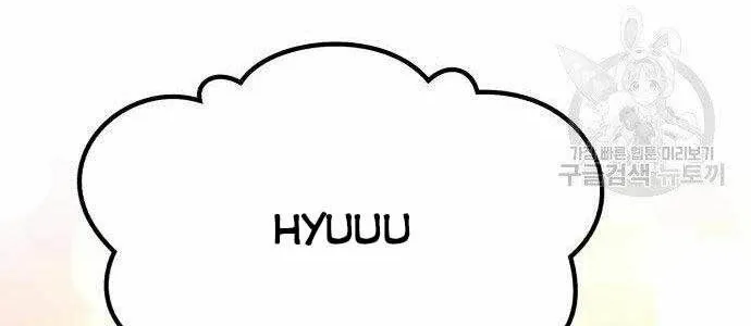 Guuzen Tasuketa Bishoujo Ga Nazeka Ore Ni Natsuiteshimatta Ken Ni Tsuite Chap 27 - Next Chap 28