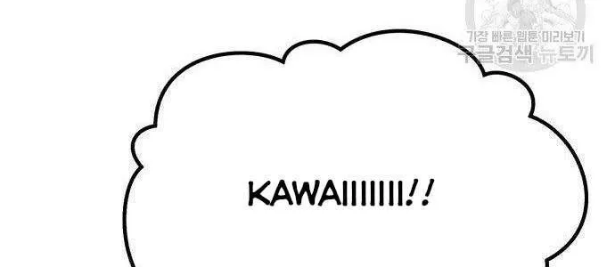 Guuzen Tasuketa Bishoujo Ga Nazeka Ore Ni Natsuiteshimatta Ken Ni Tsuite Chap 27 - Next Chap 28