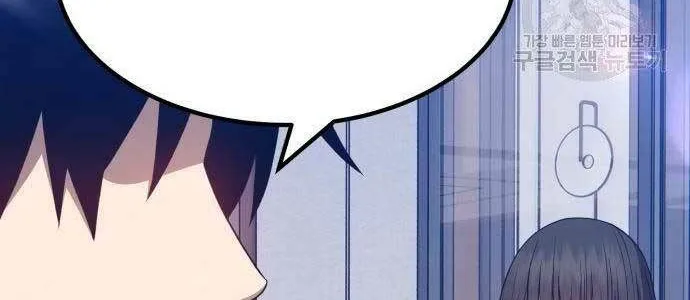 Guuzen Tasuketa Bishoujo Ga Nazeka Ore Ni Natsuiteshimatta Ken Ni Tsuite Chap 27 - Next Chap 28