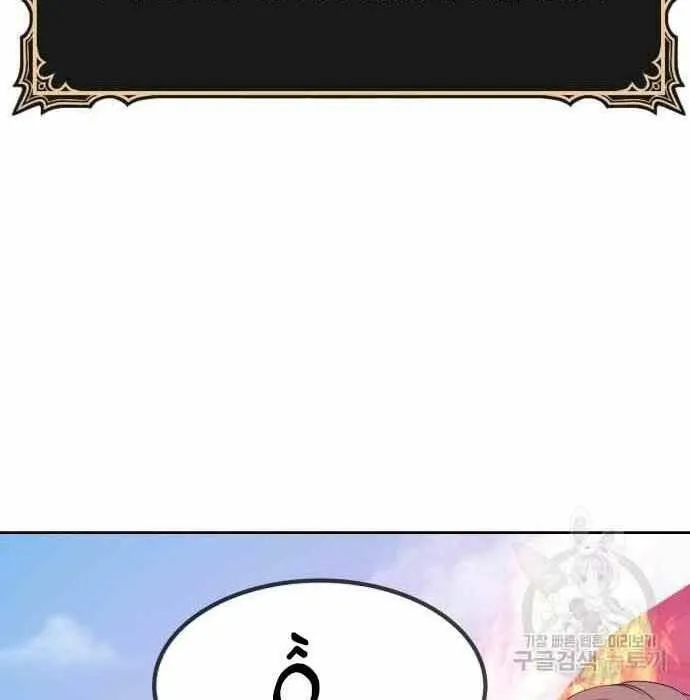 Guuzen Tasuketa Bishoujo Ga Nazeka Ore Ni Natsuiteshimatta Ken Ni Tsuite Chap 28.5 - Next Chap 29.5