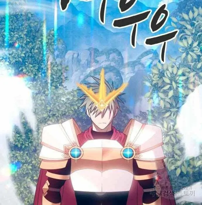 Guuzen Tasuketa Bishoujo Ga Nazeka Ore Ni Natsuiteshimatta Ken Ni Tsuite Chap 28.5 - Next Chap 29.5