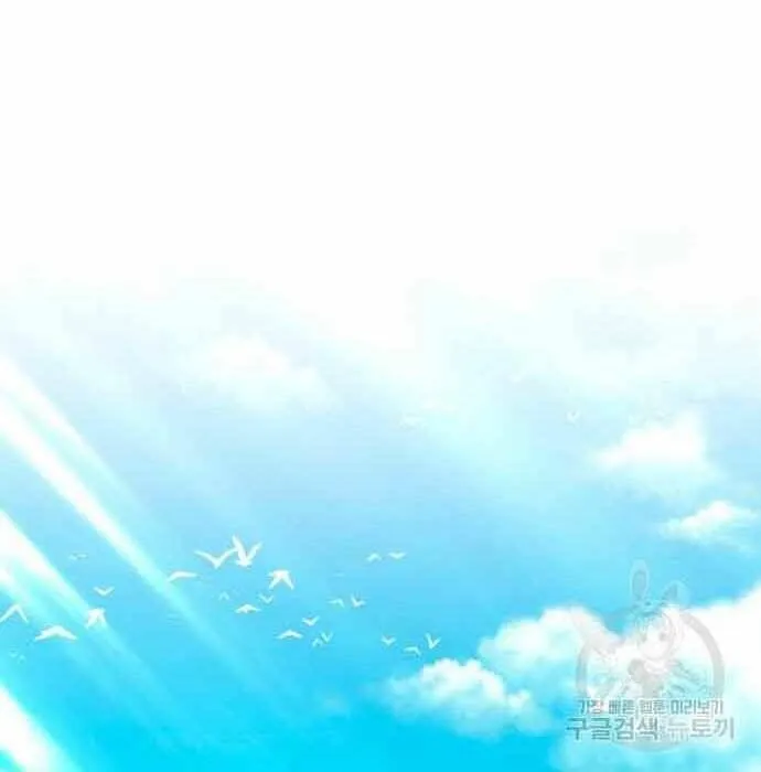 Guuzen Tasuketa Bishoujo Ga Nazeka Ore Ni Natsuiteshimatta Ken Ni Tsuite Chap 28.5 - Next Chap 29.5