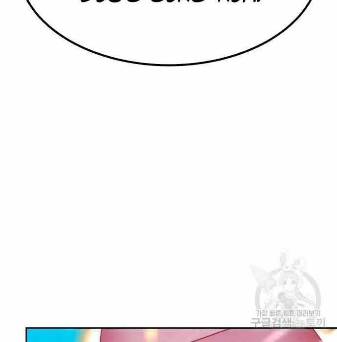 Guuzen Tasuketa Bishoujo Ga Nazeka Ore Ni Natsuiteshimatta Ken Ni Tsuite Chap 28.5 - Next Chap 29.5