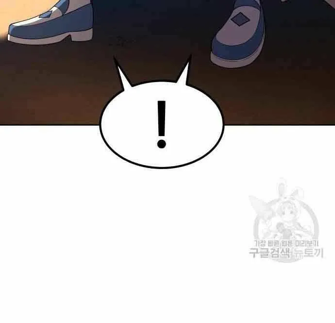 Guuzen Tasuketa Bishoujo Ga Nazeka Ore Ni Natsuiteshimatta Ken Ni Tsuite Chap 28.5 - Next Chap 29.5