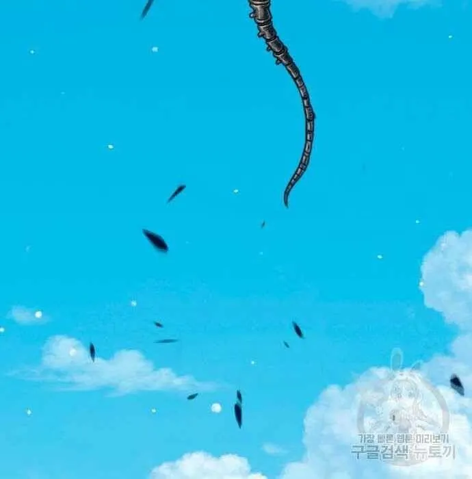 Guuzen Tasuketa Bishoujo Ga Nazeka Ore Ni Natsuiteshimatta Ken Ni Tsuite Chap 28.5 - Next Chap 29.5