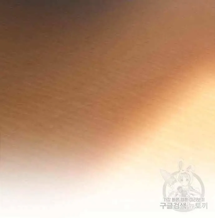 Guuzen Tasuketa Bishoujo Ga Nazeka Ore Ni Natsuiteshimatta Ken Ni Tsuite Chap 28.5 - Next Chap 29.5