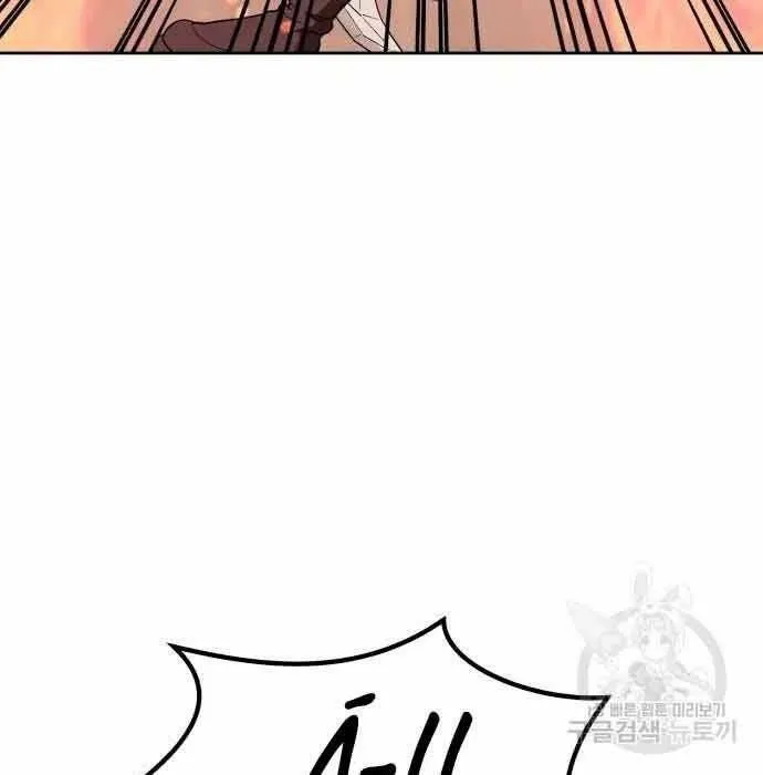 Guuzen Tasuketa Bishoujo Ga Nazeka Ore Ni Natsuiteshimatta Ken Ni Tsuite Chap 28.5 - Next Chap 29.5