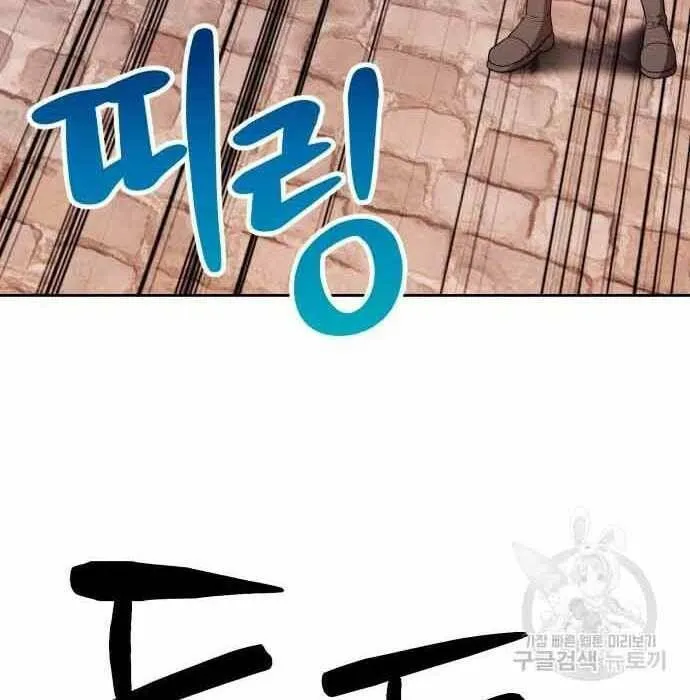 Guuzen Tasuketa Bishoujo Ga Nazeka Ore Ni Natsuiteshimatta Ken Ni Tsuite Chap 28.5 - Next Chap 29.5