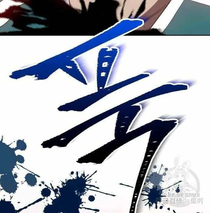 Guuzen Tasuketa Bishoujo Ga Nazeka Ore Ni Natsuiteshimatta Ken Ni Tsuite Chap 28.5 - Next Chap 29.5