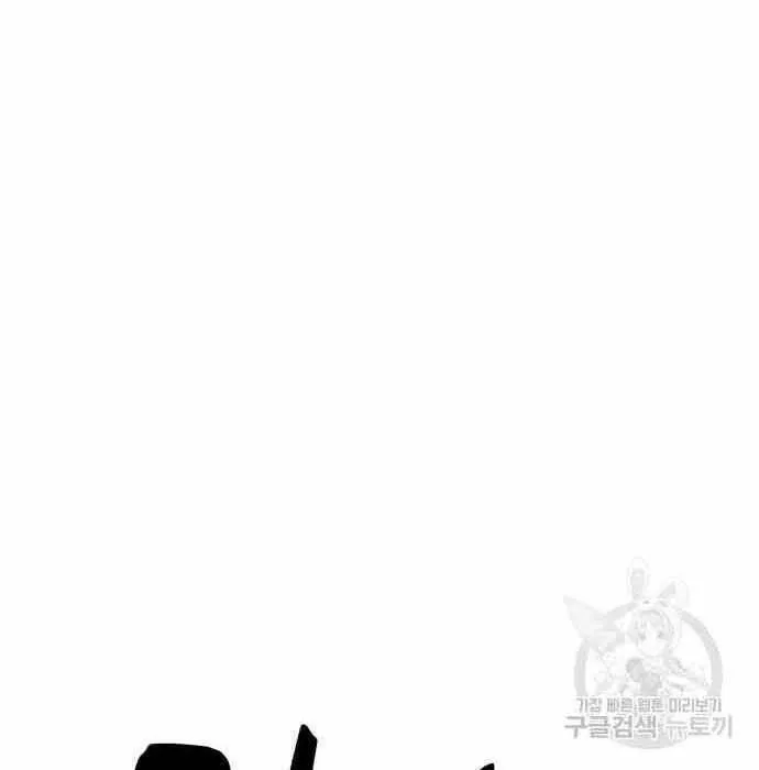 Guuzen Tasuketa Bishoujo Ga Nazeka Ore Ni Natsuiteshimatta Ken Ni Tsuite Chap 28.5 - Next Chap 29.5