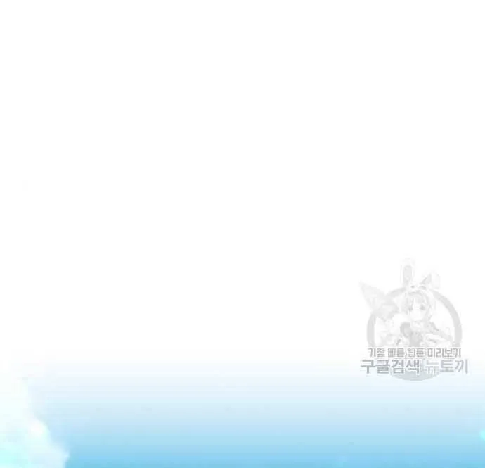 Guuzen Tasuketa Bishoujo Ga Nazeka Ore Ni Natsuiteshimatta Ken Ni Tsuite Chap 28 - Next Chap 29