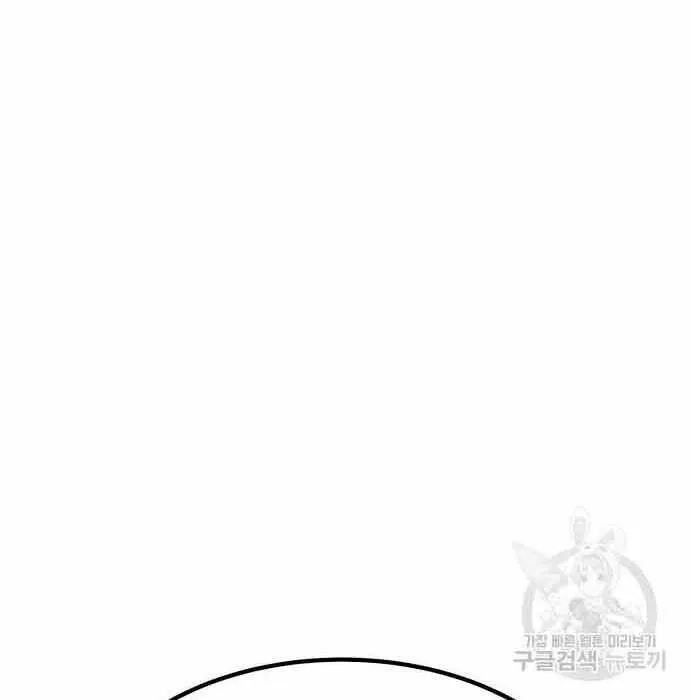 Guuzen Tasuketa Bishoujo Ga Nazeka Ore Ni Natsuiteshimatta Ken Ni Tsuite Chap 28 - Next Chap 29