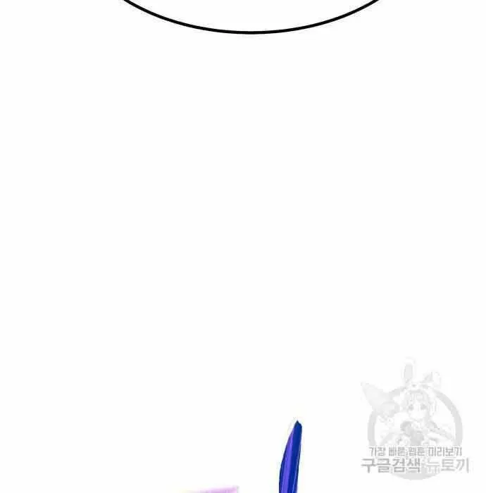 Guuzen Tasuketa Bishoujo Ga Nazeka Ore Ni Natsuiteshimatta Ken Ni Tsuite Chap 28 - Next Chap 29