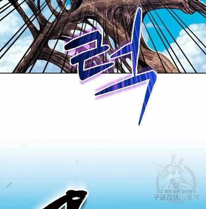 Guuzen Tasuketa Bishoujo Ga Nazeka Ore Ni Natsuiteshimatta Ken Ni Tsuite Chap 28 - Next Chap 29