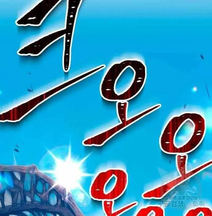 Guuzen Tasuketa Bishoujo Ga Nazeka Ore Ni Natsuiteshimatta Ken Ni Tsuite Chap 28 - Next Chap 29