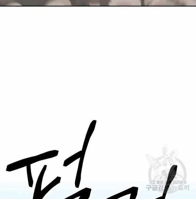 Guuzen Tasuketa Bishoujo Ga Nazeka Ore Ni Natsuiteshimatta Ken Ni Tsuite Chap 28 - Next Chap 29