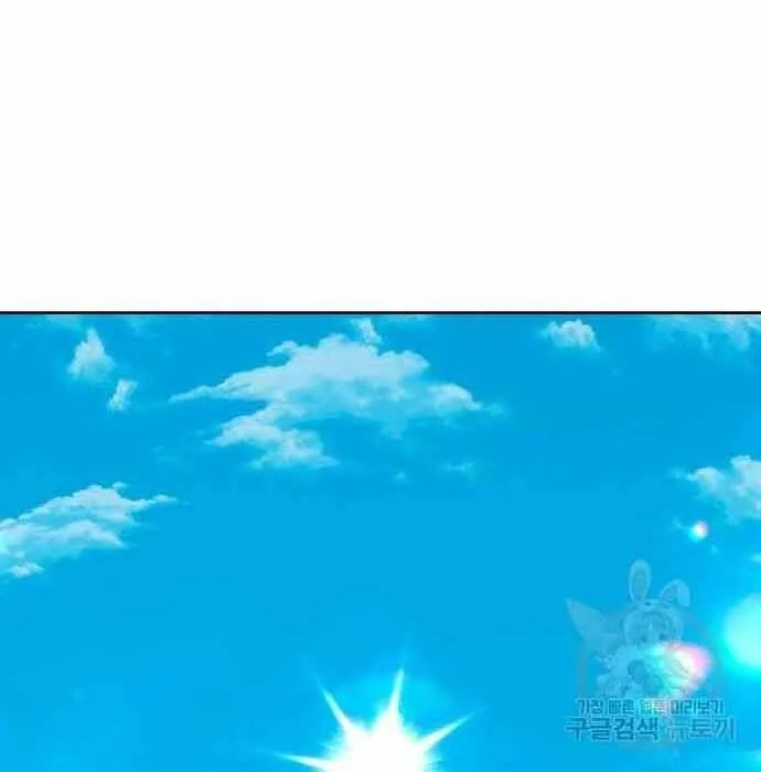 Guuzen Tasuketa Bishoujo Ga Nazeka Ore Ni Natsuiteshimatta Ken Ni Tsuite Chap 28 - Next Chap 29