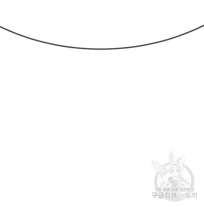 Guuzen Tasuketa Bishoujo Ga Nazeka Ore Ni Natsuiteshimatta Ken Ni Tsuite Chap 28 - Next Chap 29