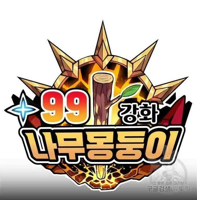 Guuzen Tasuketa Bishoujo Ga Nazeka Ore Ni Natsuiteshimatta Ken Ni Tsuite Chap 28 - Next Chap 29