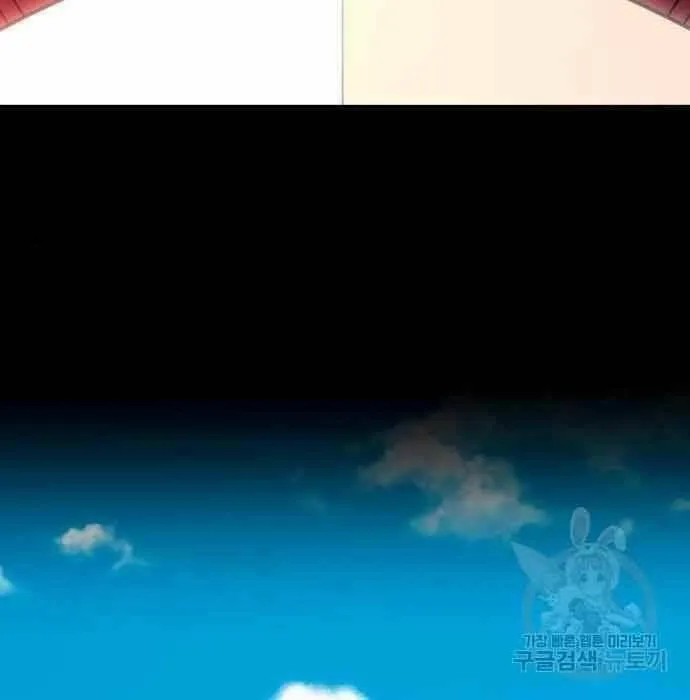 Guuzen Tasuketa Bishoujo Ga Nazeka Ore Ni Natsuiteshimatta Ken Ni Tsuite Chap 28 - Next Chap 29