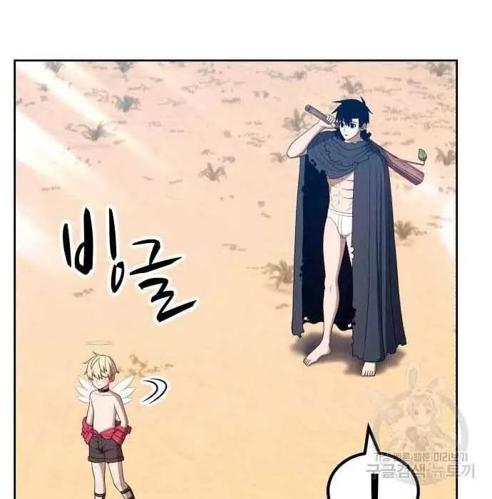 Guuzen Tasuketa Bishoujo Ga Nazeka Ore Ni Natsuiteshimatta Ken Ni Tsuite Chap 28 - Next Chap 29