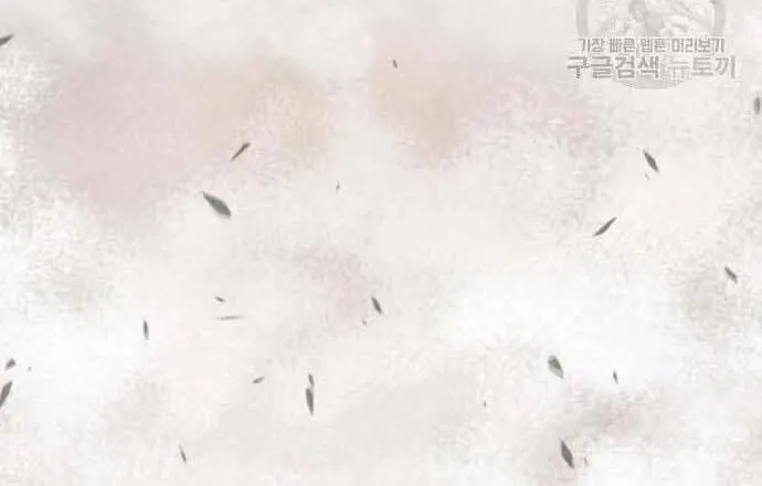 Guuzen Tasuketa Bishoujo Ga Nazeka Ore Ni Natsuiteshimatta Ken Ni Tsuite Chap 29.5 - Next Chap 30.5