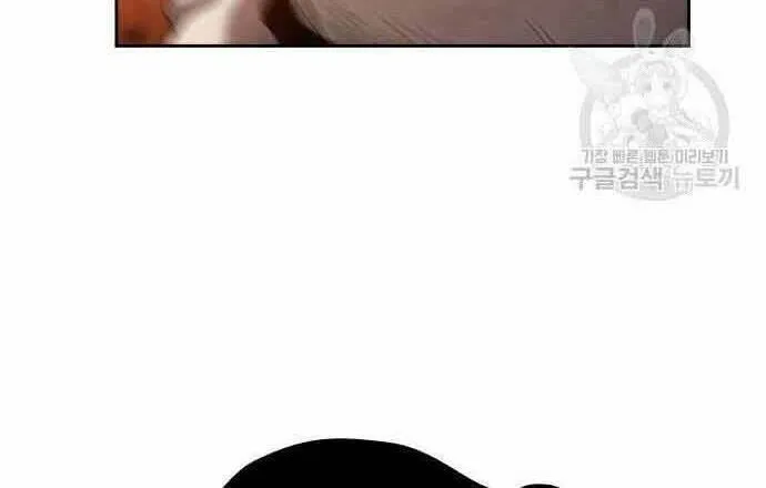 Guuzen Tasuketa Bishoujo Ga Nazeka Ore Ni Natsuiteshimatta Ken Ni Tsuite Chap 29.5 - Next Chap 30.5