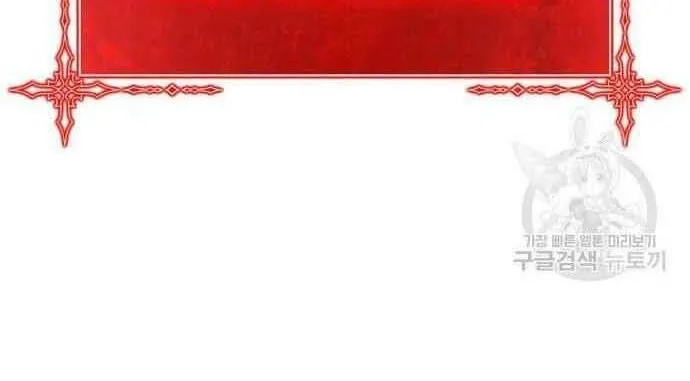 Guuzen Tasuketa Bishoujo Ga Nazeka Ore Ni Natsuiteshimatta Ken Ni Tsuite Chap 29.5 - Next Chap 30.5