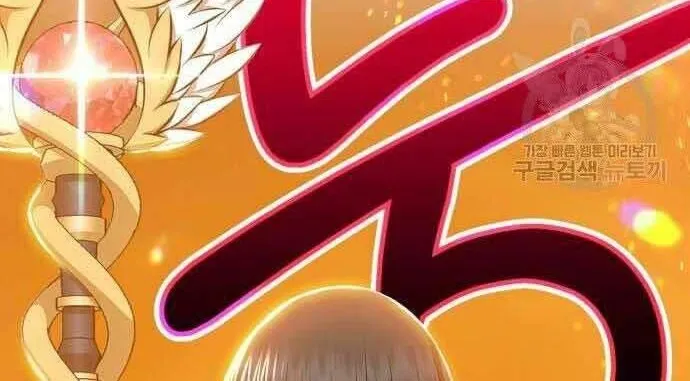 Guuzen Tasuketa Bishoujo Ga Nazeka Ore Ni Natsuiteshimatta Ken Ni Tsuite Chap 29.5 - Next Chap 30.5