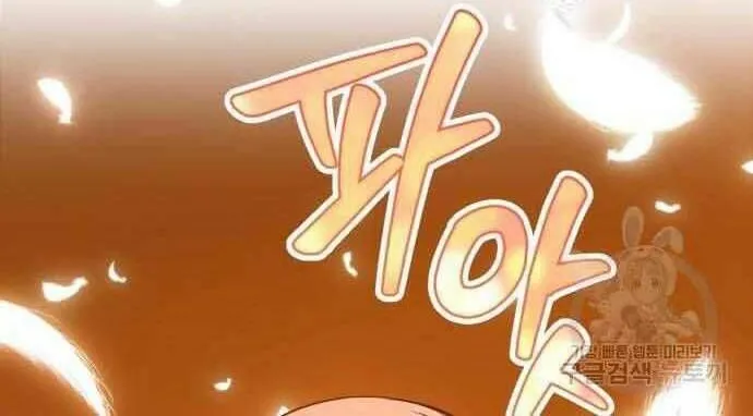 Guuzen Tasuketa Bishoujo Ga Nazeka Ore Ni Natsuiteshimatta Ken Ni Tsuite Chap 29.5 - Next Chap 30.5