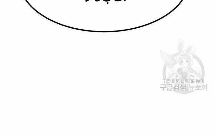 Guuzen Tasuketa Bishoujo Ga Nazeka Ore Ni Natsuiteshimatta Ken Ni Tsuite Chap 29.5 - Next Chap 30.5