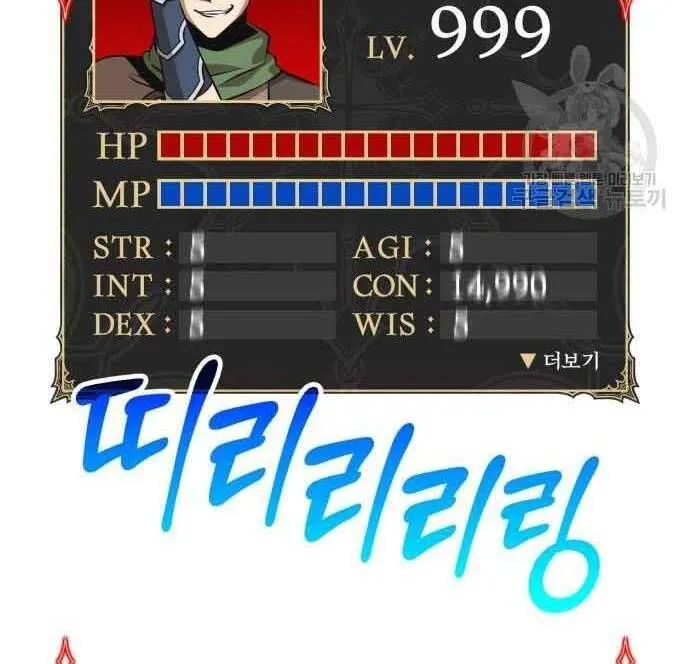 Guuzen Tasuketa Bishoujo Ga Nazeka Ore Ni Natsuiteshimatta Ken Ni Tsuite Chap 29.5 - Next Chap 30.5