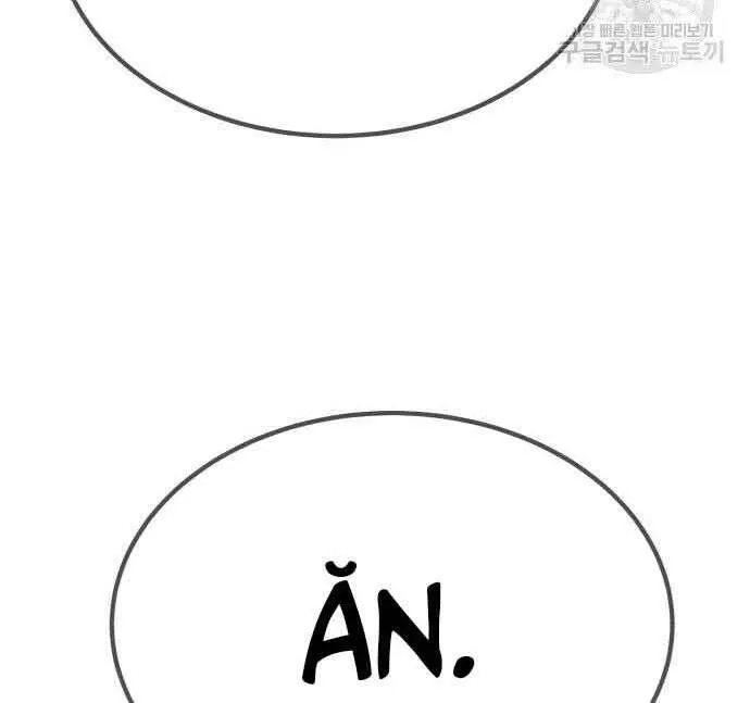 Guuzen Tasuketa Bishoujo Ga Nazeka Ore Ni Natsuiteshimatta Ken Ni Tsuite Chap 29.5 - Next Chap 30.5