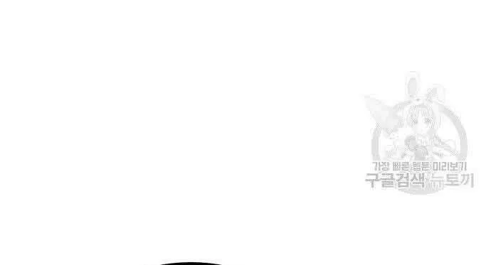 Guuzen Tasuketa Bishoujo Ga Nazeka Ore Ni Natsuiteshimatta Ken Ni Tsuite Chap 29.5 - Next Chap 30.5