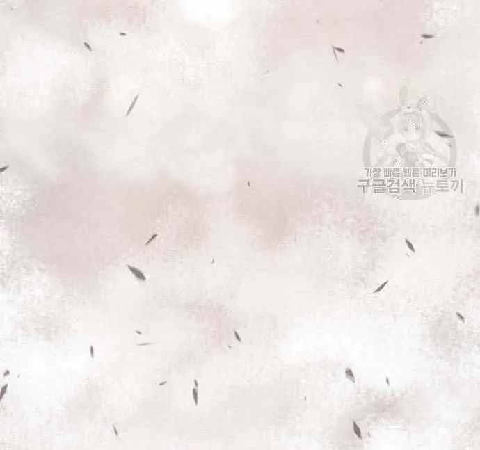 Guuzen Tasuketa Bishoujo Ga Nazeka Ore Ni Natsuiteshimatta Ken Ni Tsuite Chap 29.5 - Next Chap 30.5