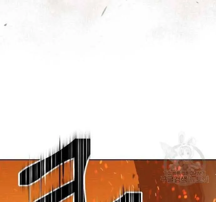 Guuzen Tasuketa Bishoujo Ga Nazeka Ore Ni Natsuiteshimatta Ken Ni Tsuite Chap 29.5 - Next Chap 30.5