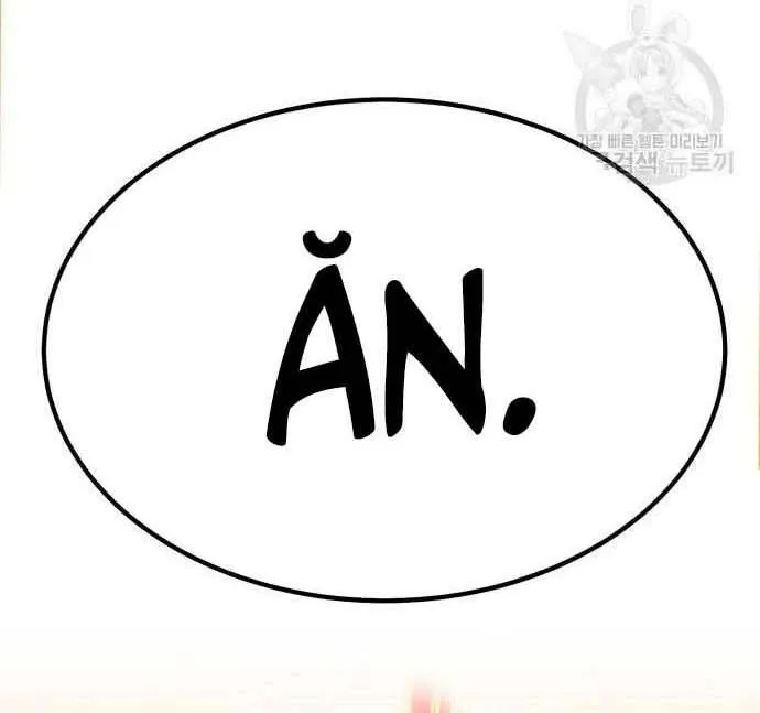 Guuzen Tasuketa Bishoujo Ga Nazeka Ore Ni Natsuiteshimatta Ken Ni Tsuite Chap 29.5 - Next Chap 30.5