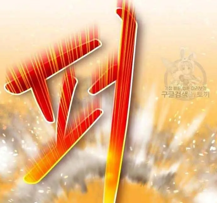 Guuzen Tasuketa Bishoujo Ga Nazeka Ore Ni Natsuiteshimatta Ken Ni Tsuite Chap 29.5 - Next Chap 30.5