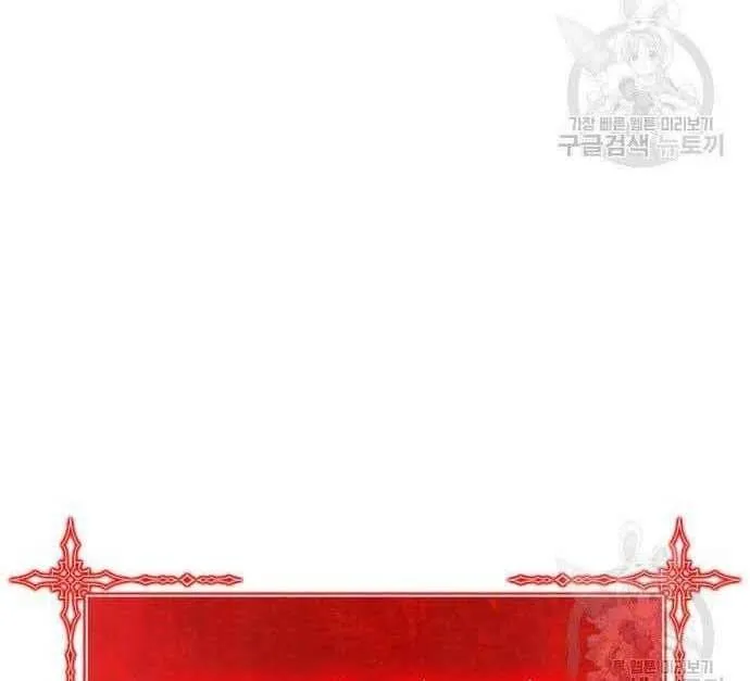 Guuzen Tasuketa Bishoujo Ga Nazeka Ore Ni Natsuiteshimatta Ken Ni Tsuite Chap 29.5 - Next Chap 30.5